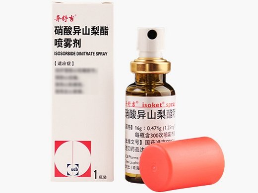 Isoket Isosorbide Dinitrate Injection product packaging