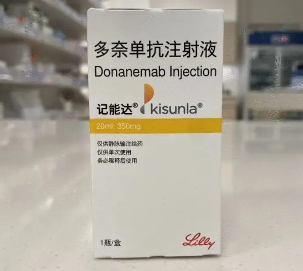 Kisunla-Donanemab Injection product packaging