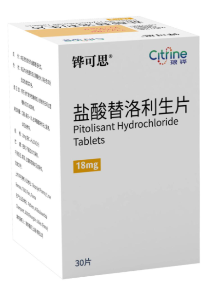 Wakix-Pitolisant Hydrochloride Tablets product packaging