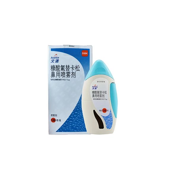 Avamys Fluticasone Furoate Nasal Spray product packaging