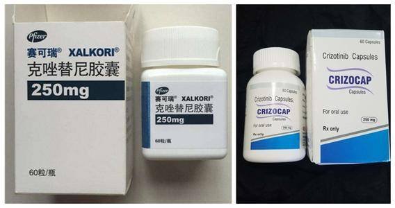XALKORI Crizotinib product packaging