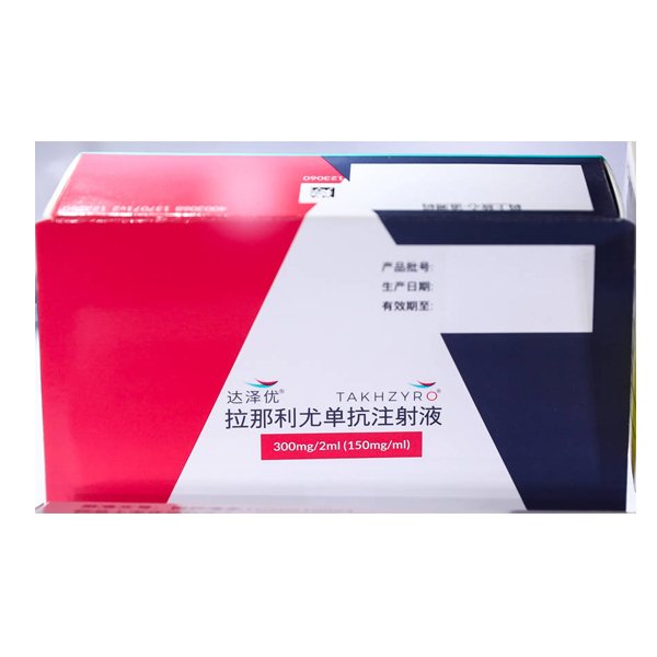 Lysine Acetylsalicylate for Injection product packaging