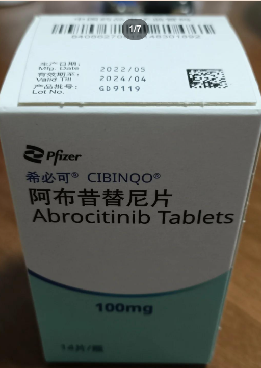 CIBINQO Abrocitinib Tablets product packaging