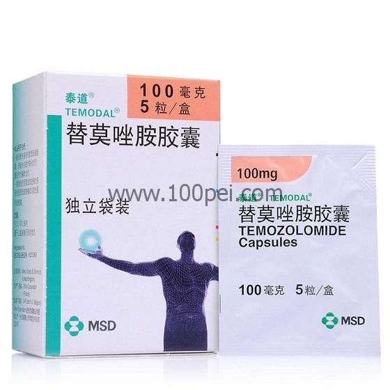 Temodal Temozolomide Capsules product packaging
