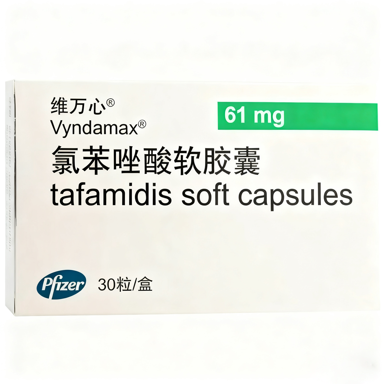 Vyndamax-Tafamidis Soft Capsules product packaging