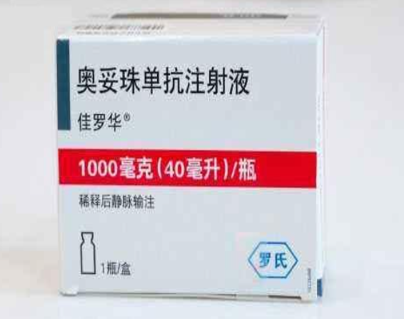 Gazyva-Obinutuzumab Injection product packaging